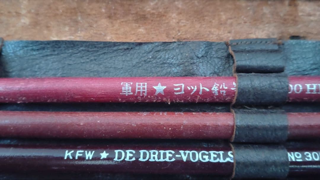 昭和レトロ　当時物　軍用★ヨット鉛筆800HB★　皮のケース付き　未使用