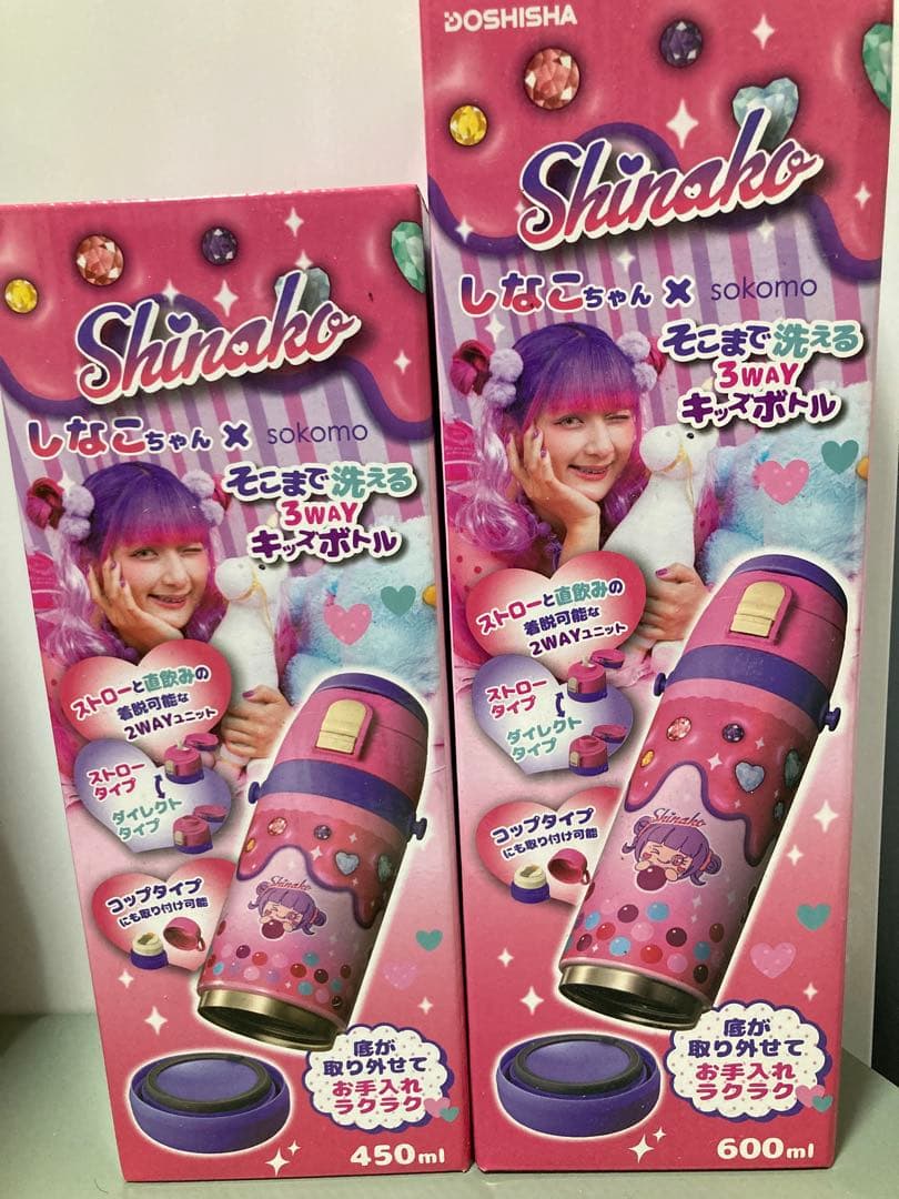 Doshisha Shinako 3WAYキンボトル 450ml・600ml