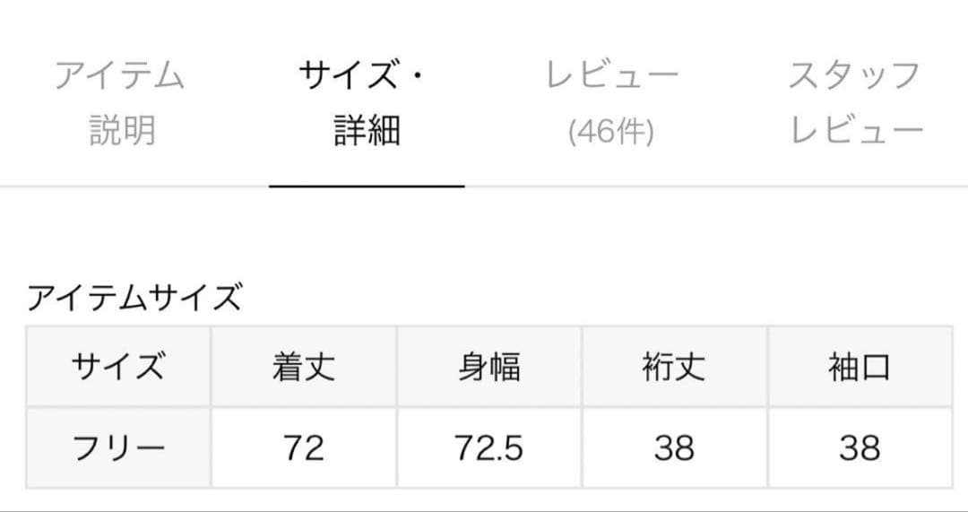 JOURNAL STANDARD L'ESSAGE タックスリーブシャツ　小花柄