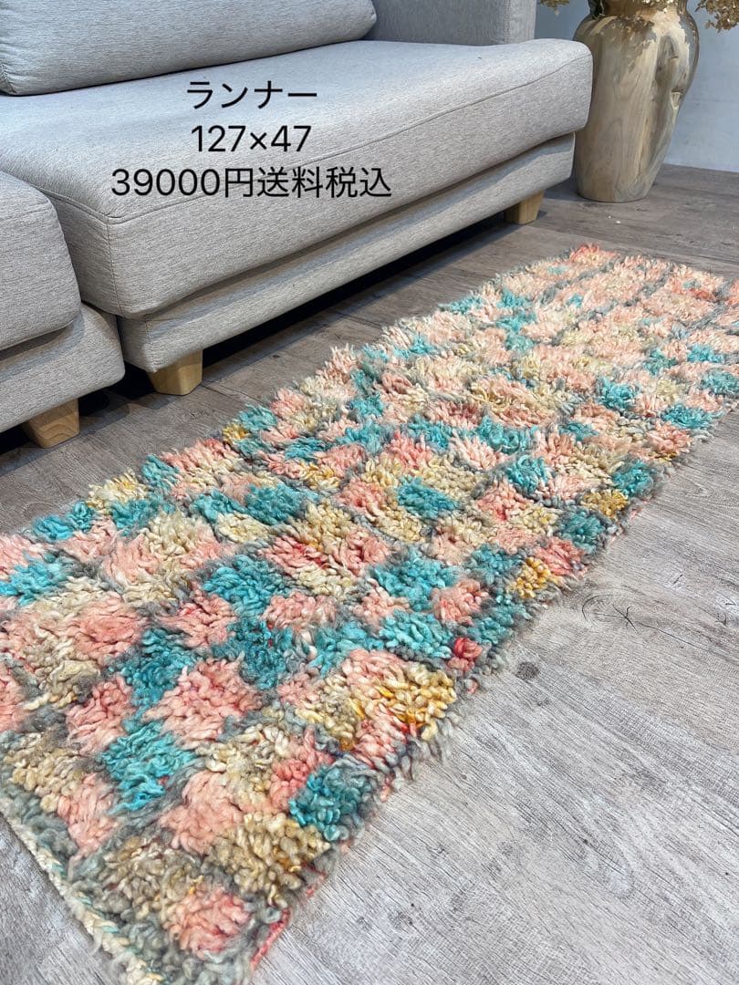 ふんわりランナー 127x47 モロッコラグ