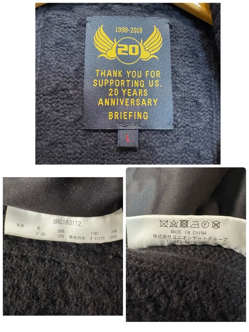 ブリーフィング　ケーブルニット　中綿　切替　20周年　L