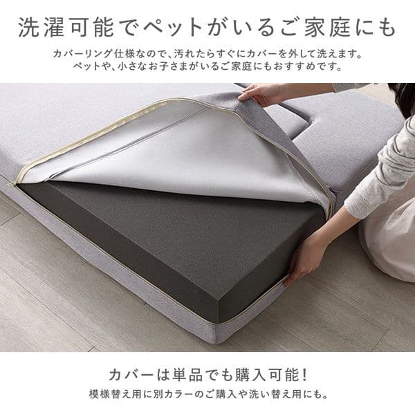 ソファ ベッド 2人掛け ピンク 洗えるカバー カバーリング仕様高反発ウレタン