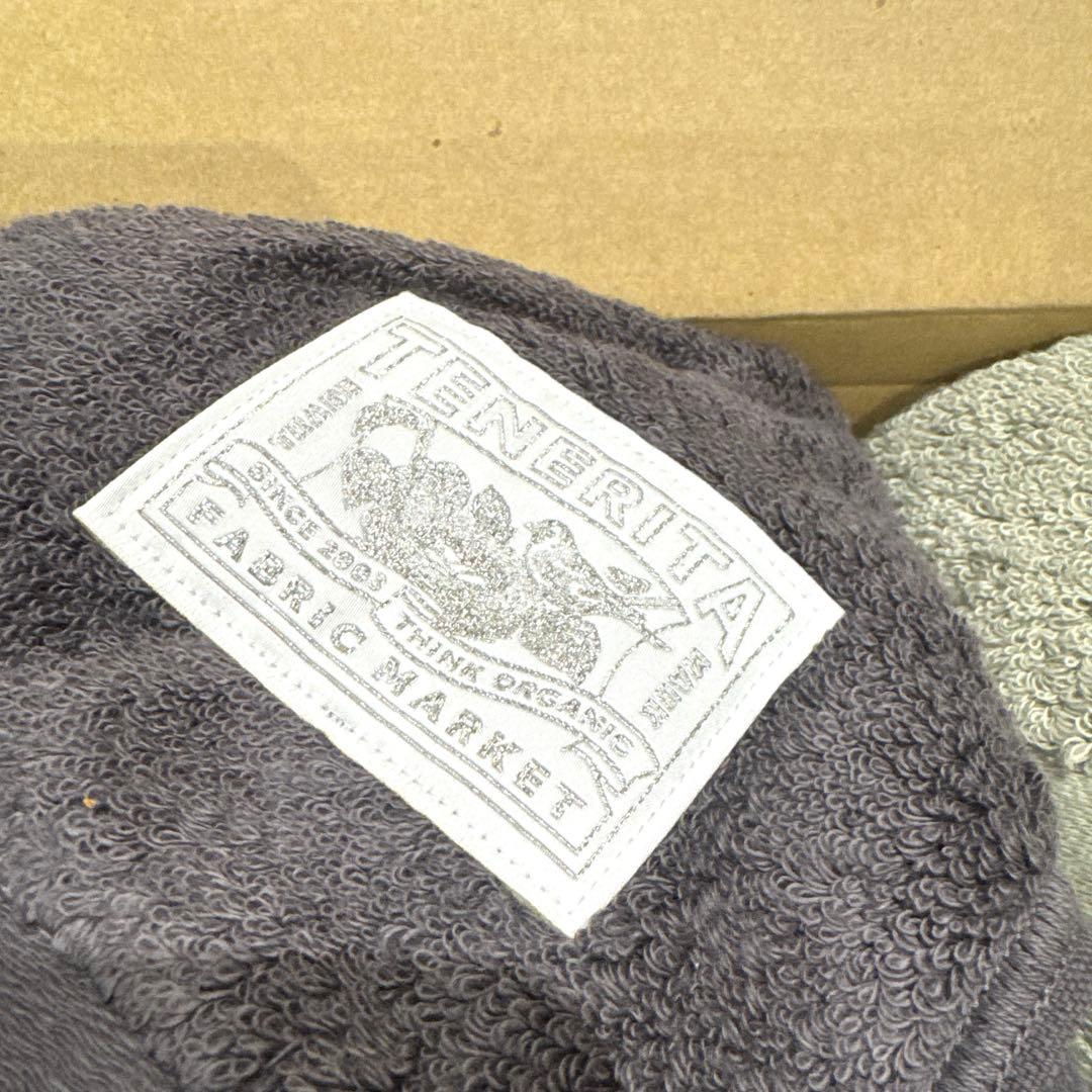 】超甘撚りエクストラリッチ バスタオル 2枚セット