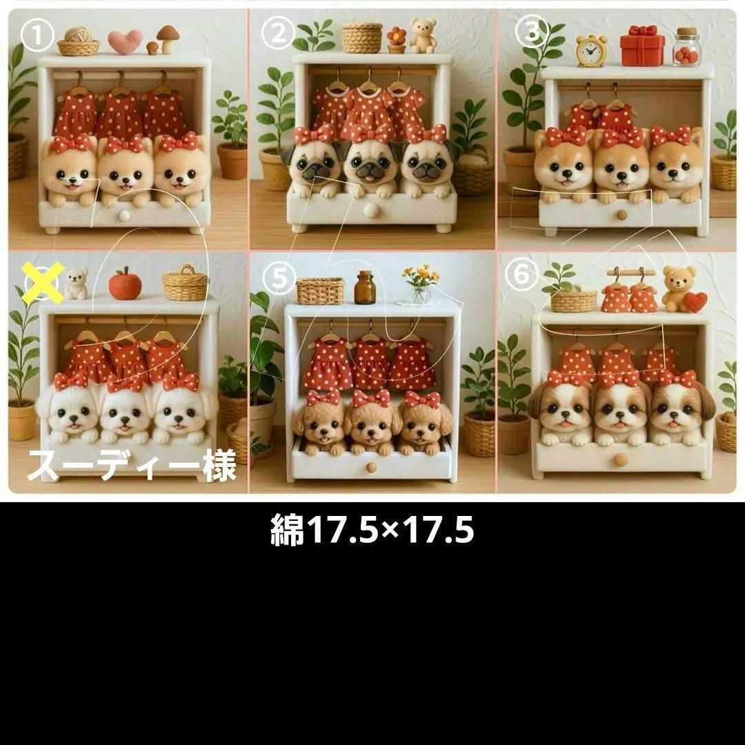 ハンドメイド　オーダー受付ページ　　♡クローゼットわんこ　パネル♡