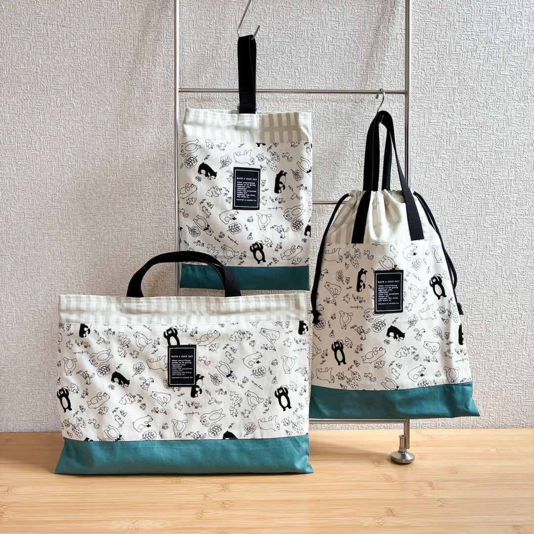\メルカリ限定販売/くま柄③/入園入学セットレッスンバッグ/体操着袋/上履き入れ