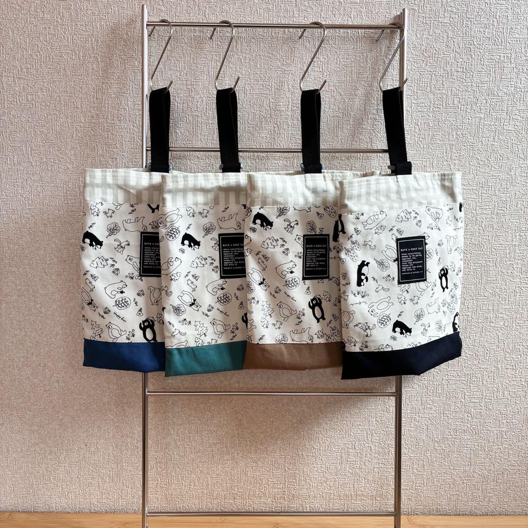 \メルカリ限定販売/くま柄③/入園入学セットレッスンバッグ/体操着袋/上履き入れ