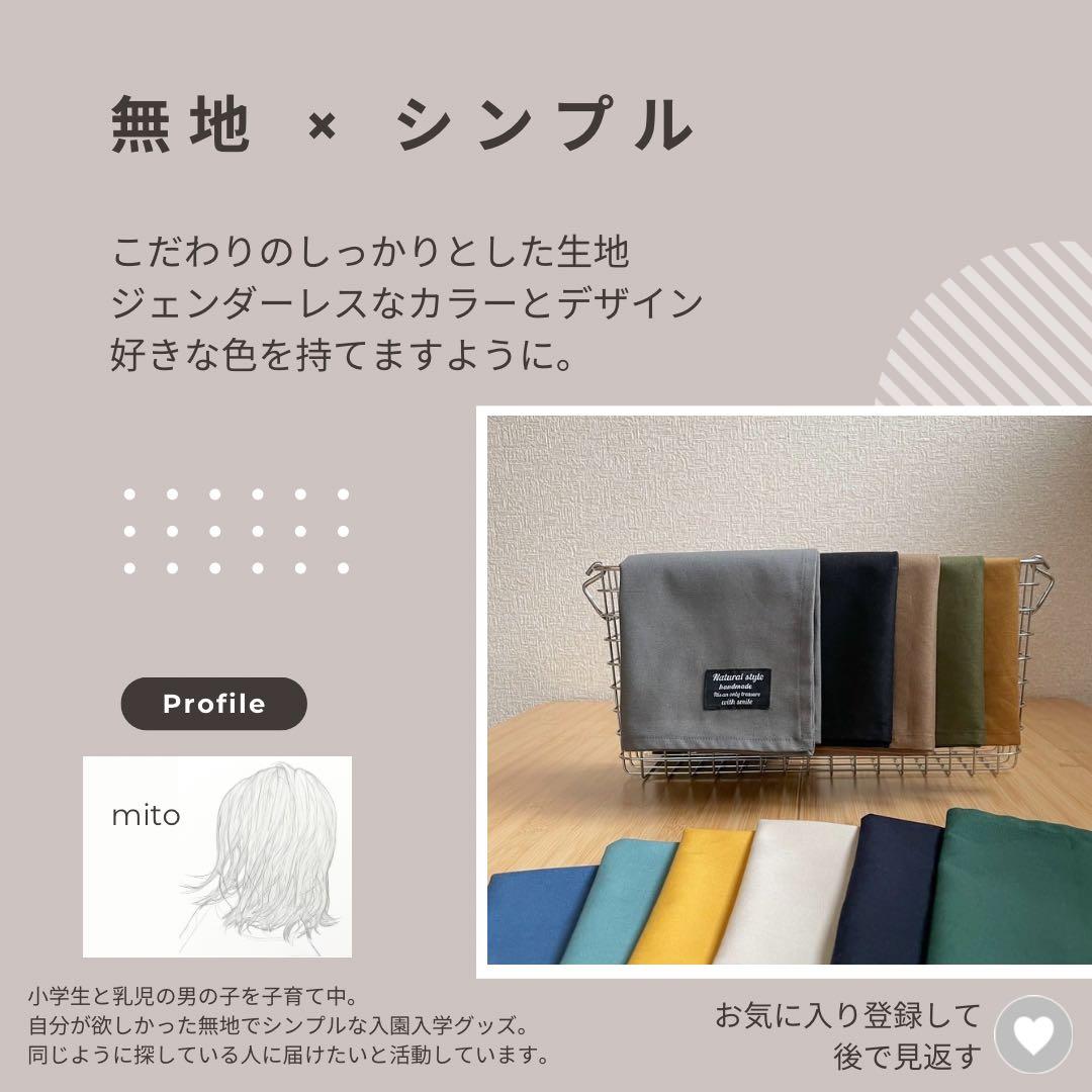 \メルカリ限定販売/くま柄③/入園入学セットレッスンバッグ/体操着袋/上履き入れ