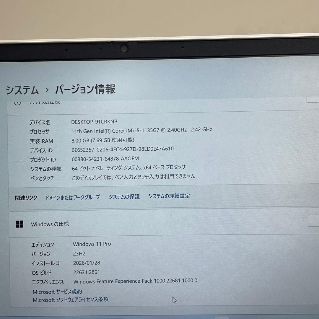 HP Probook 430 G8 i5-1135G7 8GB Office付き