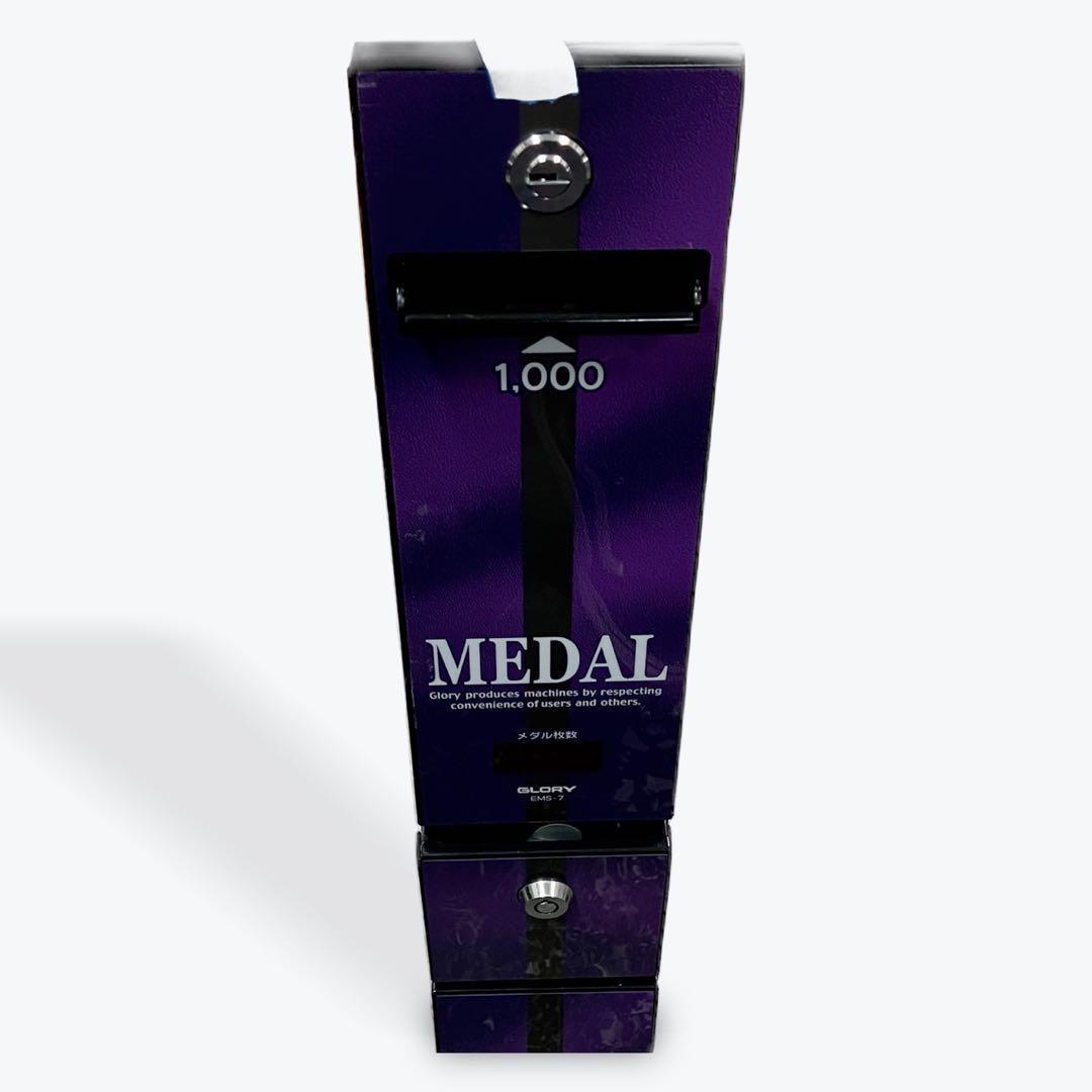 EMS-7 1000円専用両替機　2024年7月新札対応