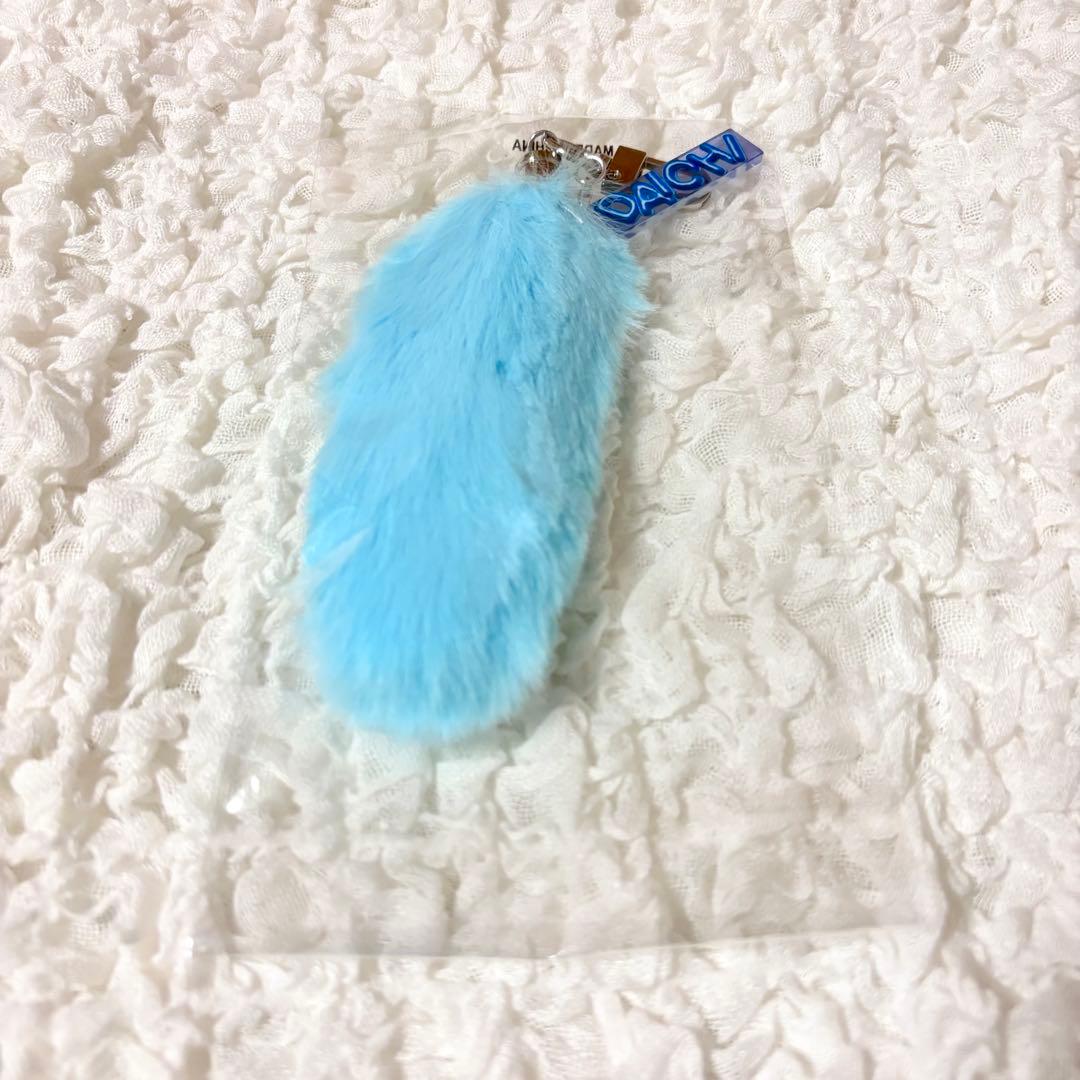 【匿名配送】M!LK アオノオト しっぽ 塩﨑太智