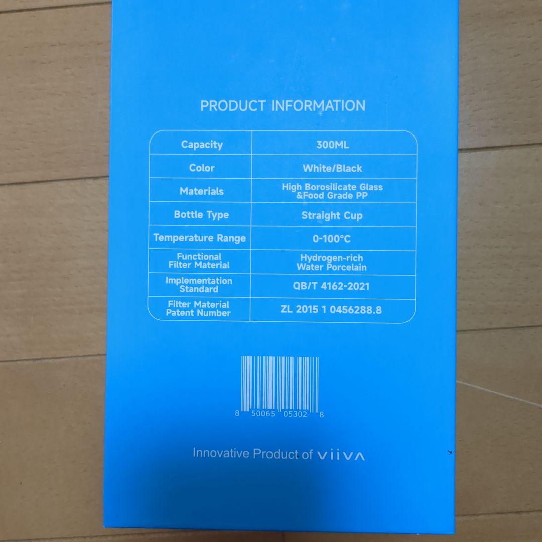 弁当箱・水筒 viiva Hydrogen Water Bottle 300ml