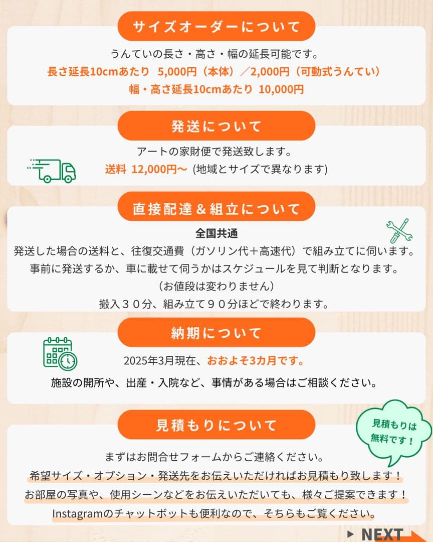 うんてい　知育うんてい　ボルダリング　鉄棒