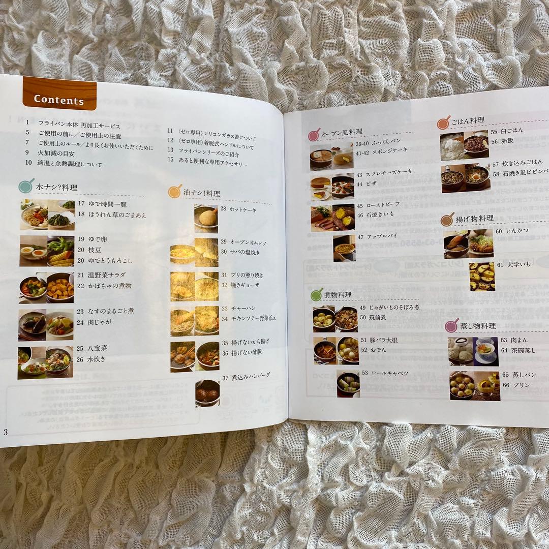 【新品未使用 】アサヒ軽金属 オールパンゼロ24cm 完全セット