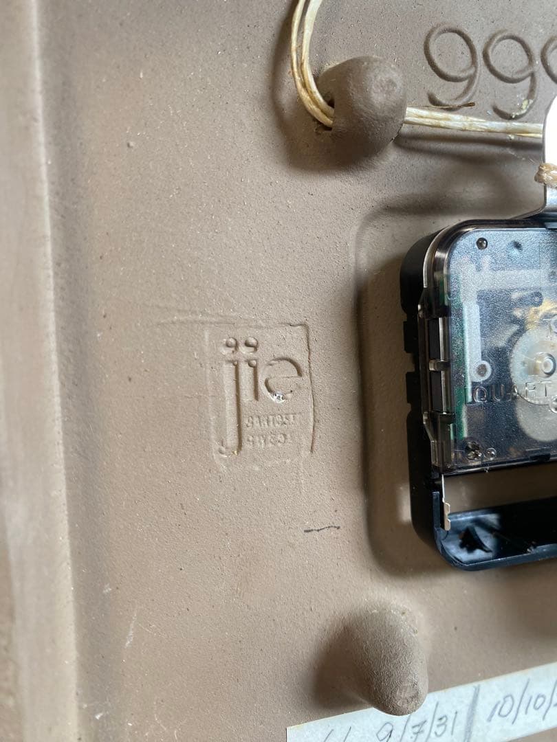 北欧陶板を代表Jie Gantofta（ジィ・ガントフタ）陶板ウォールクロック