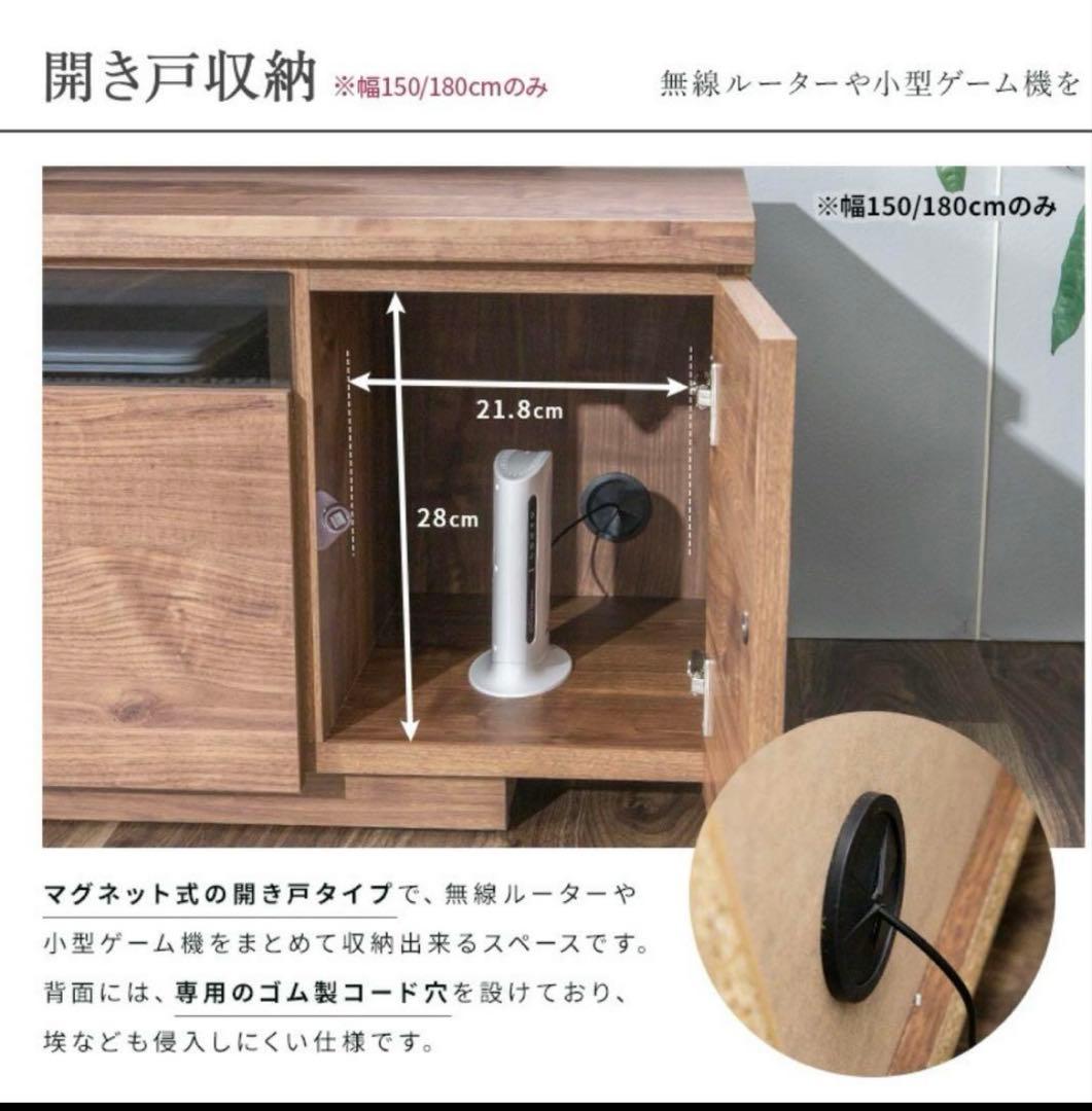 超美品テレビ台 180ローボード 日本製 完成品引き出し付き ウォルナット