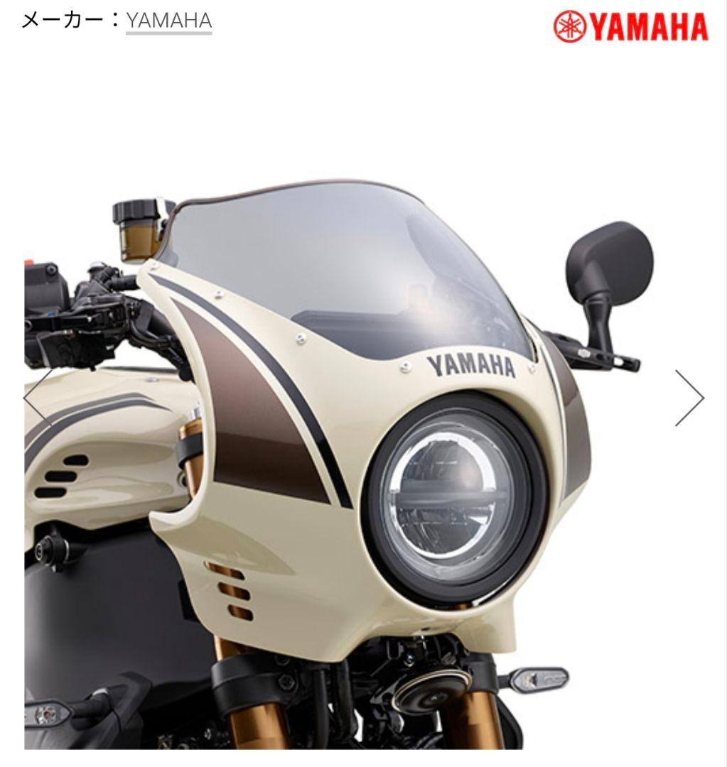 フロントカウル XSR900 アイボリー ETCセット