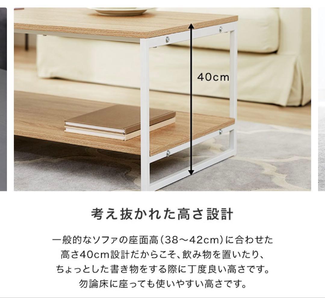 シンプルなナチュラルウッドテーブル