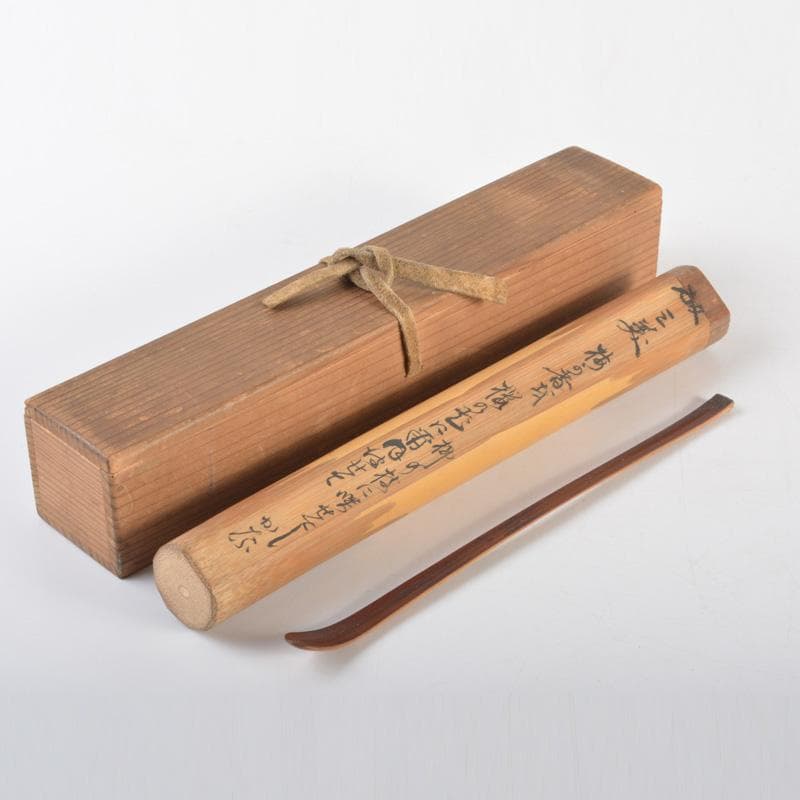 茶道具　茶杓　書付共箱　V　6355