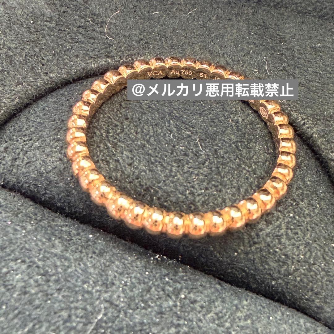 ヴァンクリーフ＆アーペル　ペルレリング スモール イエローゴールド　51