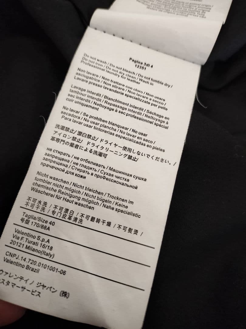 ミ*ミ様 VALENTINO☆バレンチノ　リアルレザージャケット　ブルゾン　黒