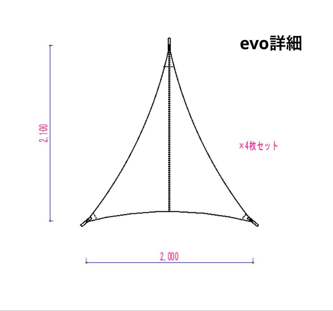 【美品】telo tarp looks本体＋evo ブラック