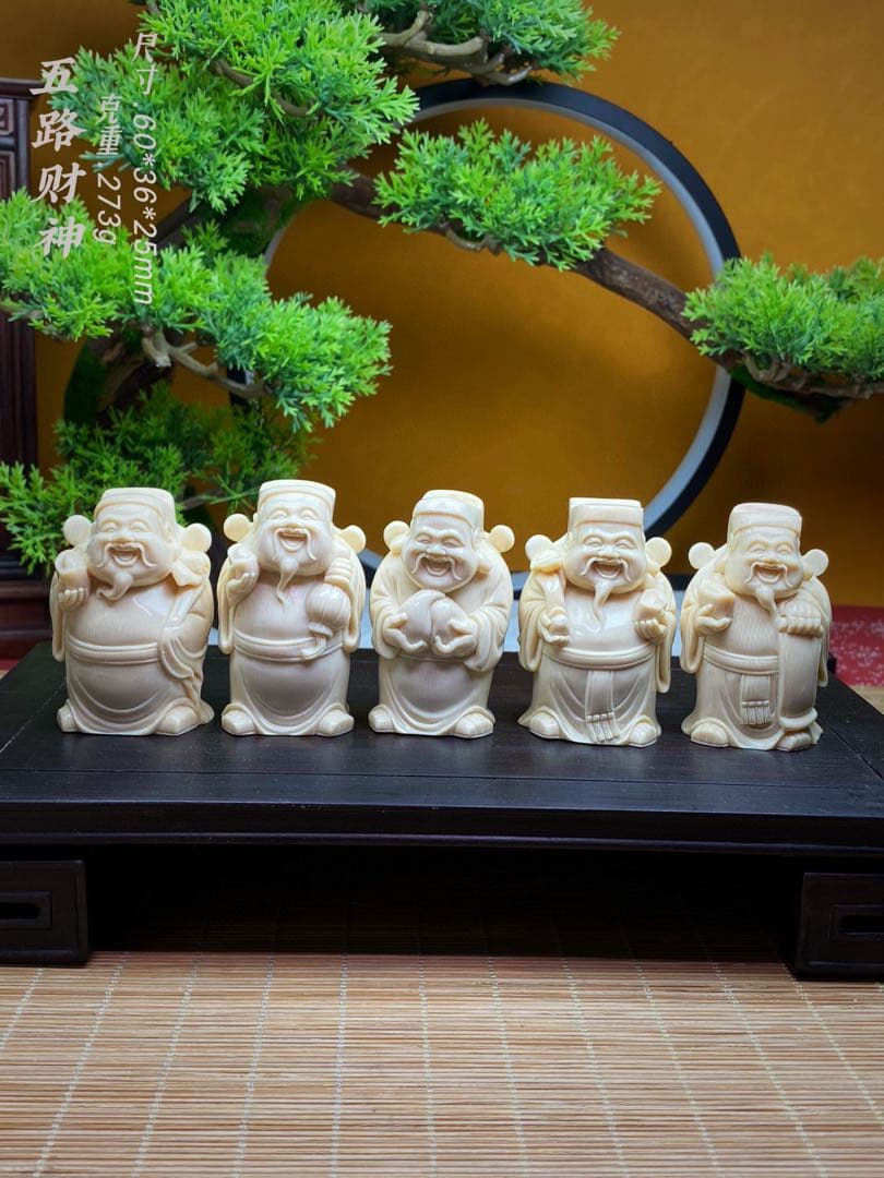 天然マンモス牙美しい手作り彫刻五路財神·五福臨門置物