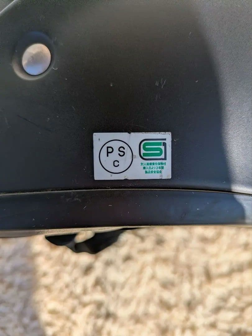 た〇しグラムスター◆Glamster◆Lサイズ　スモークシールド