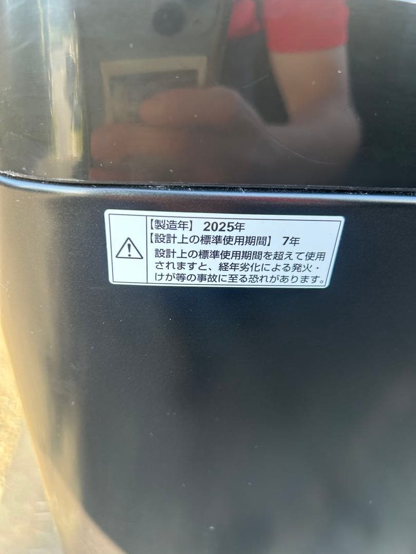 MAXZEN 洗濯機 5kg 2025年製