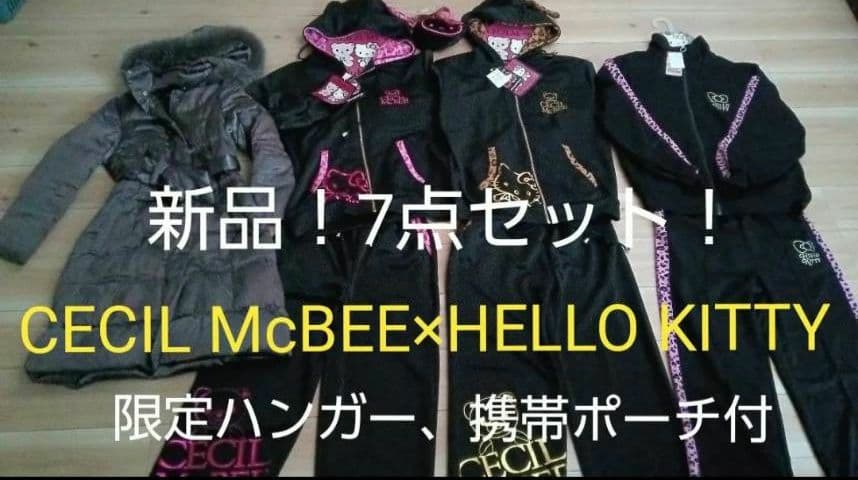 専用！キティー×CECIL McBEE