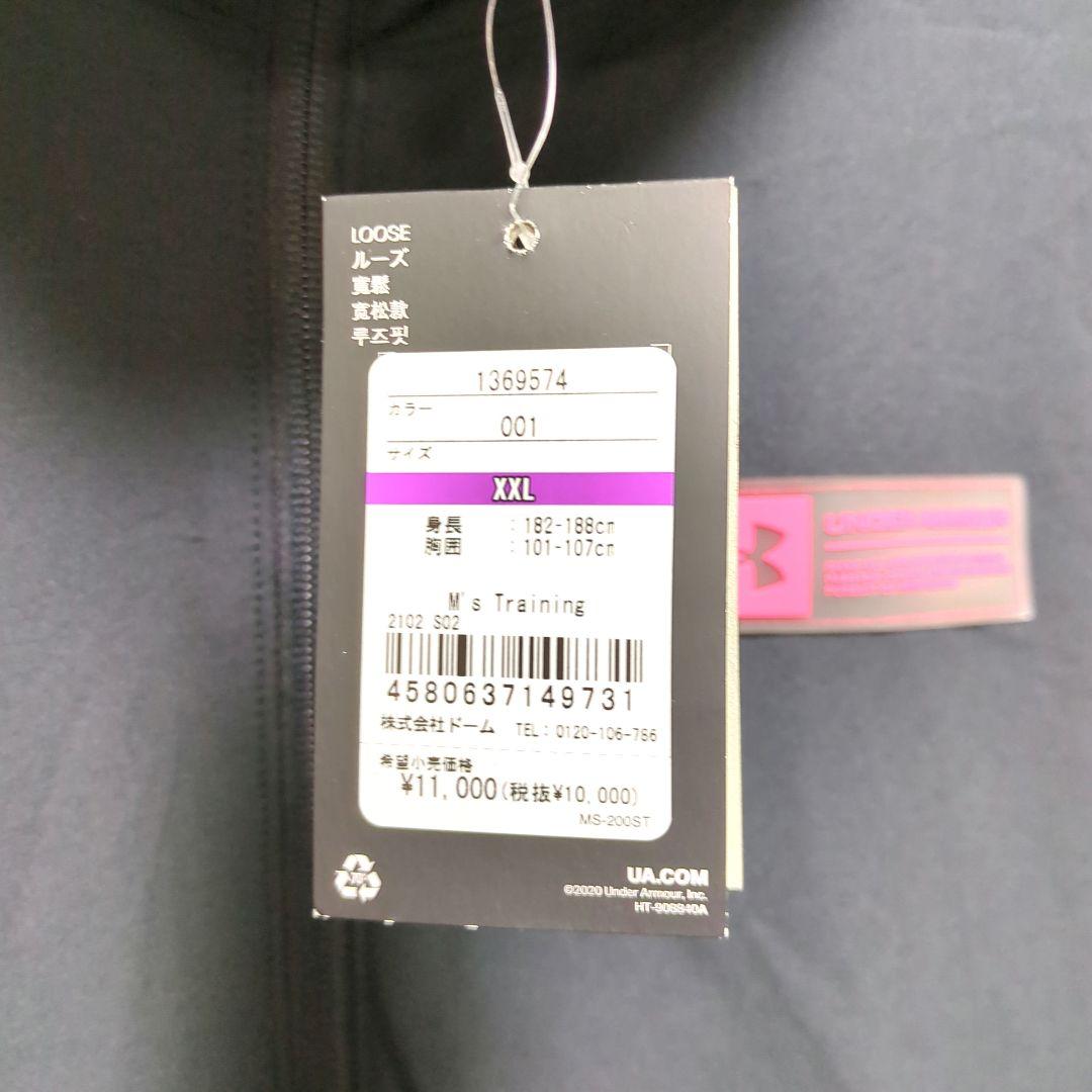 【新品・未使用・タグ付】アンダーアーマー セットアップ 黒 2XL