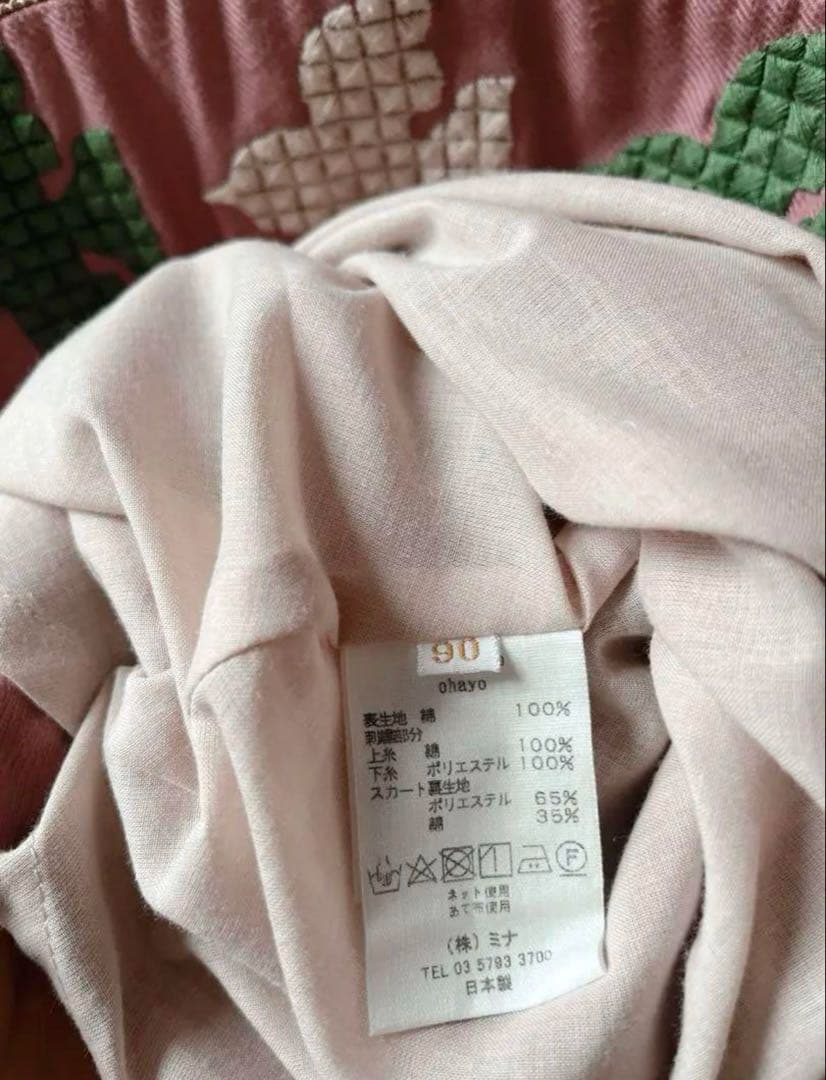 ミナペルホネン　ワンピース　キッズ　ohayo ピンク　90