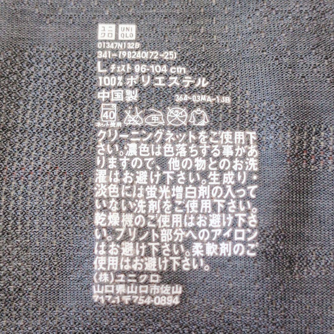 ユニクロ 錦織圭 2015全仏ゲームポロ プラクティスシャツ L