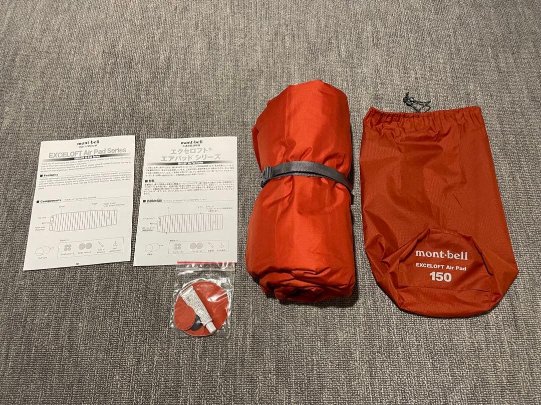 mont-bell エクセロフトエアパッド 150