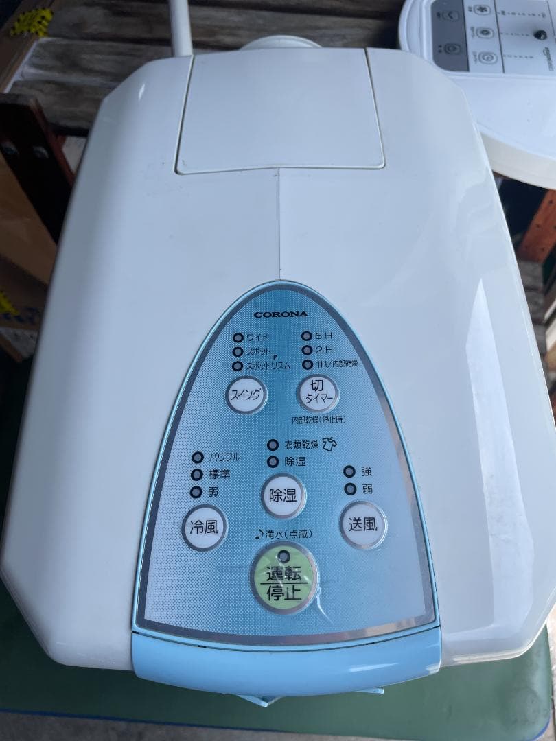 ★ どこでもクーラー CDM-1016 冷風 衣類 乾燥 除湿機 エアコン