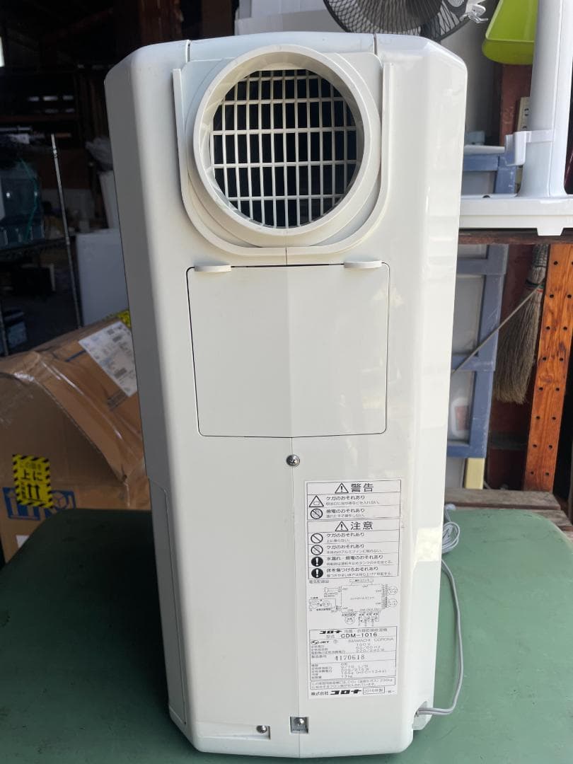 ★ どこでもクーラー CDM-1016 冷風 衣類 乾燥 除湿機 エアコン