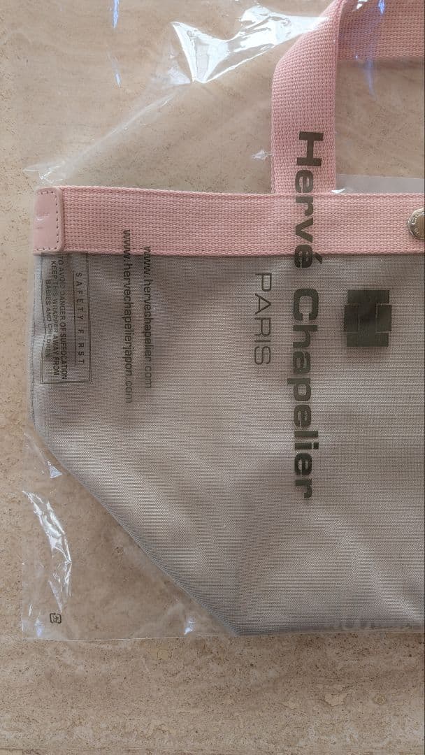 ❲オーダー品❳エルベシャプリエ707　未開封　新品