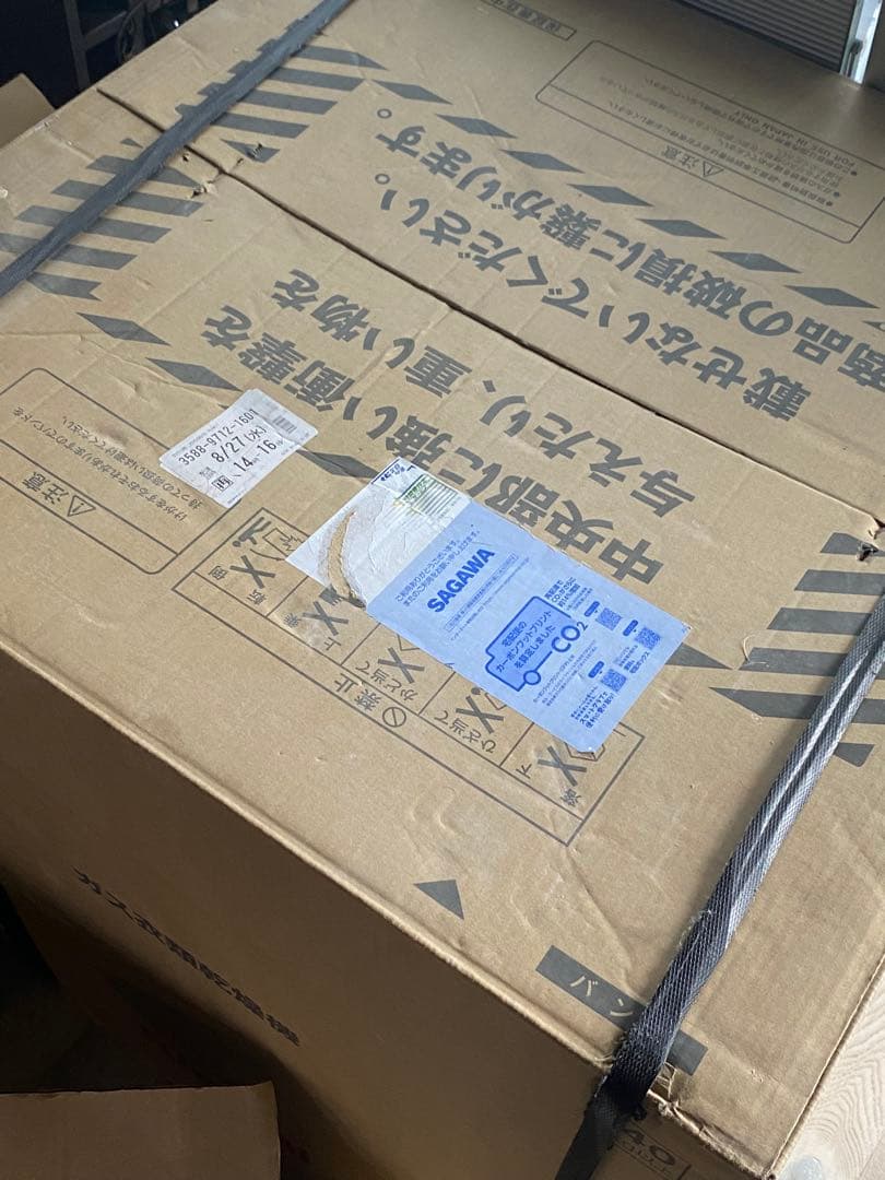 乾太くん Rinnai ガス式衣類乾燥機 RDT-93U ネジ接続