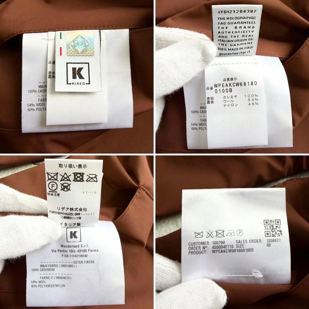 極美品✨キーレッド×ロロピアーナ カシミヤ100% リバーシブル コート 48