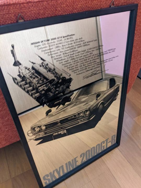 ハコスカ ペイントミラー