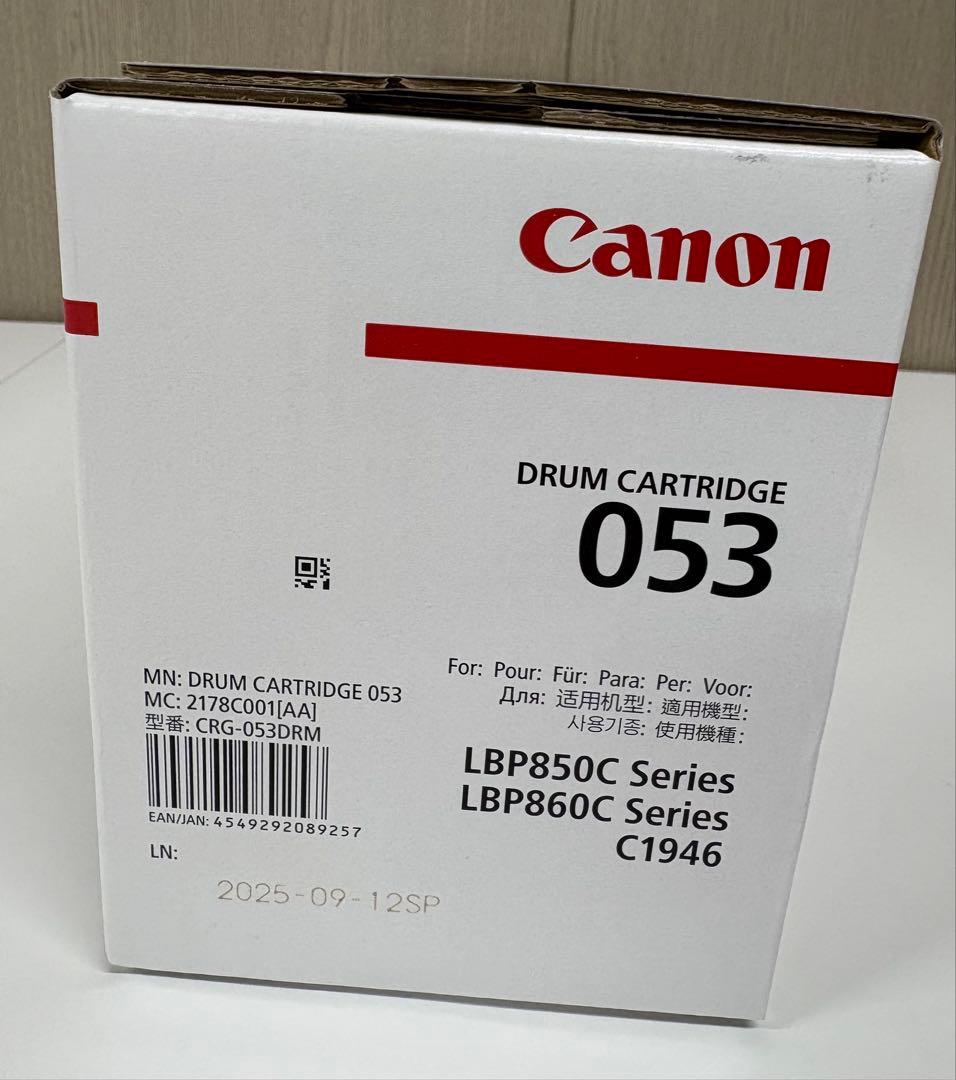 Canon ドラムカートリッジ 053