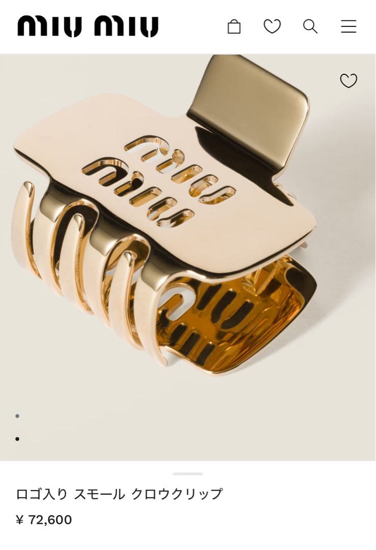 ロゴ入り スモール クロウクリップ　miumiu ミュウミュウ　ヘアクリップ