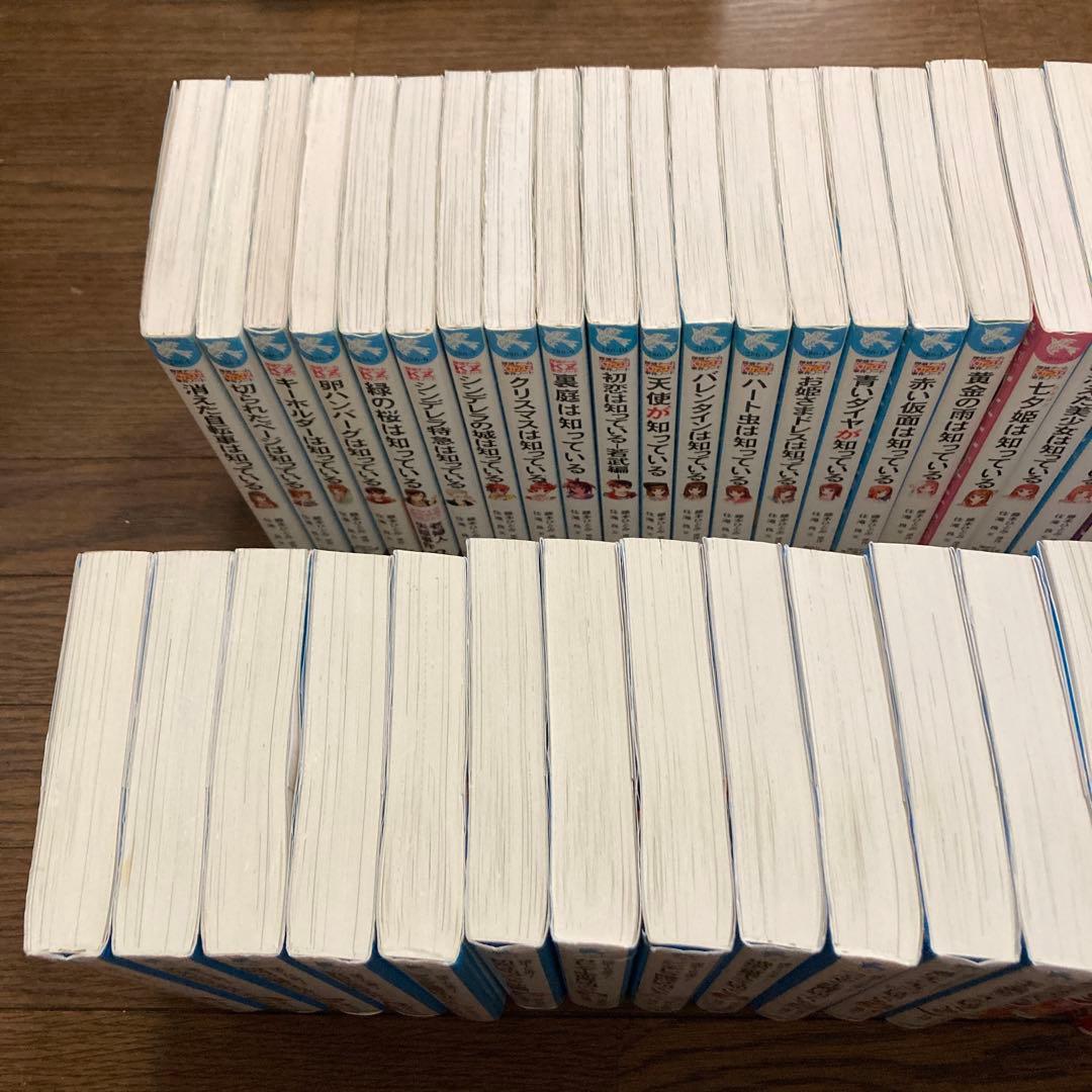 探偵チームKZ事件ノート　妖精チームG事件ノート　それは正義が許さない！　全巻