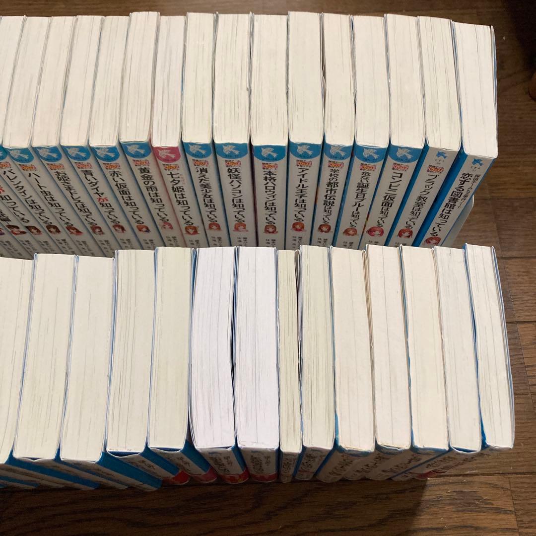 探偵チームKZ事件ノート　妖精チームG事件ノート　それは正義が許さない！　全巻