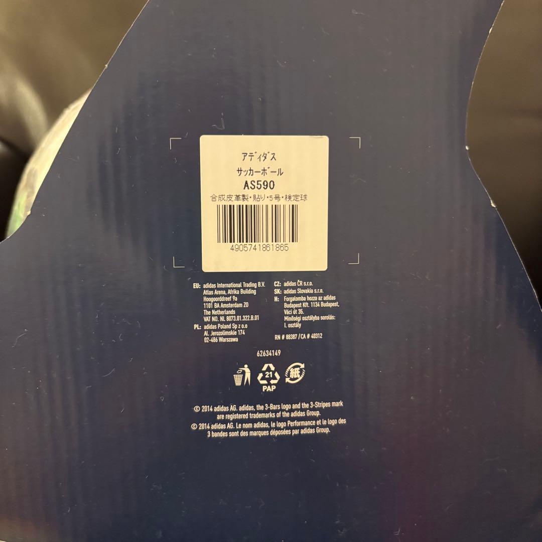 2014年W杯 公式球 アディダス ブラズーカJFA 非売品希少おまけあり