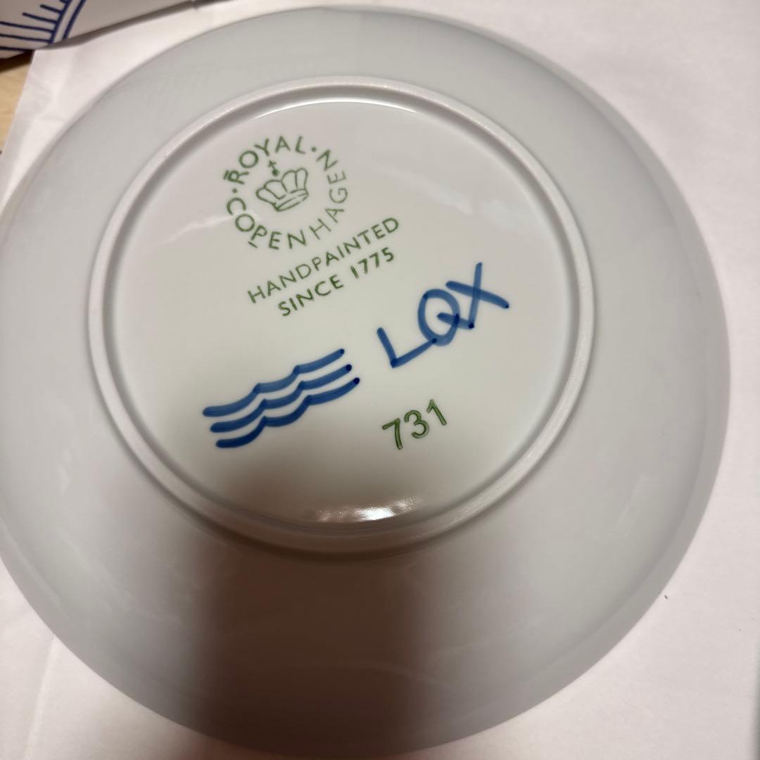 ブルーフルーテッド メガ ディーププレート 25cm ロイヤルコペンハーゲン