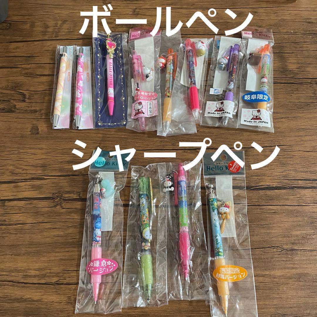 ハローキティ　ご当地　ボールペン　シャープペン　ストーン付き　エンジェル