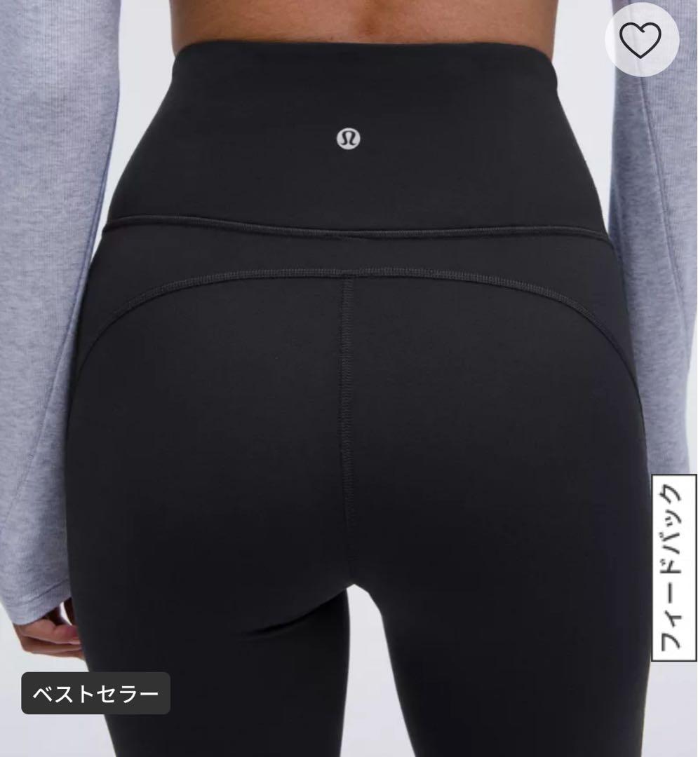 ルルレモン 黒 フレア ヨガパンツ