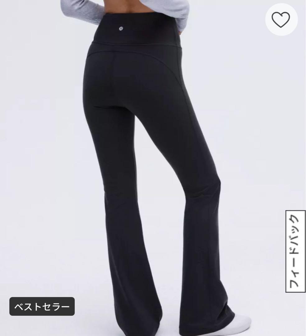 ルルレモン 黒 フレア ヨガパンツ