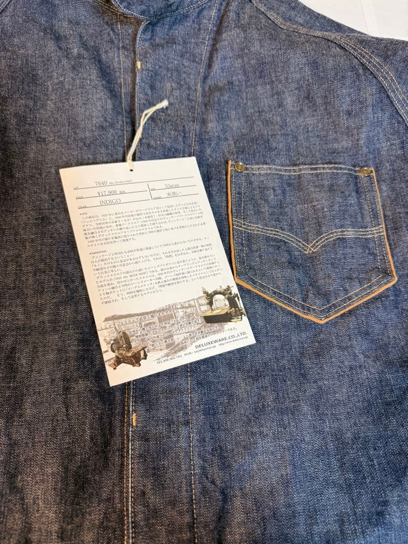 DELUXEWARE デラックスウエア　7640 デニムシャツ　ＸＬ