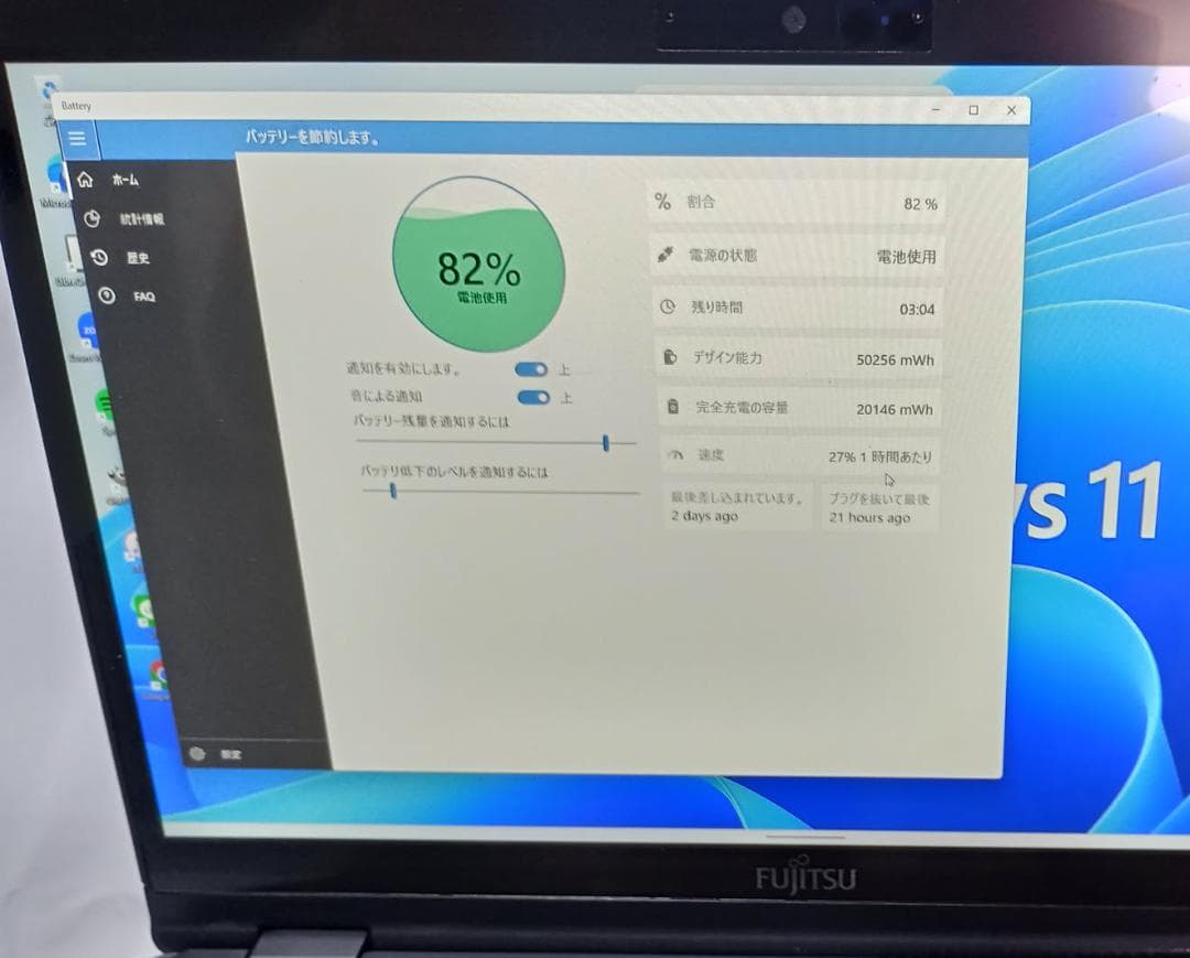 富士通 877g 8世代 i5 タッチパネル、LTE対応 オフィス、テレワーク可
